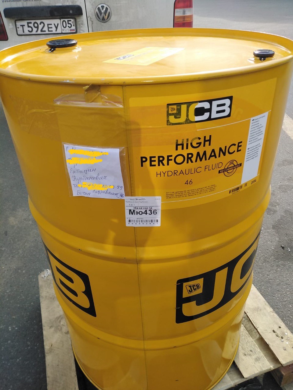 Масло JCB HIGH Performance HYDRAULIC FLUID 46, 4002/0803E, 4002/0845E
